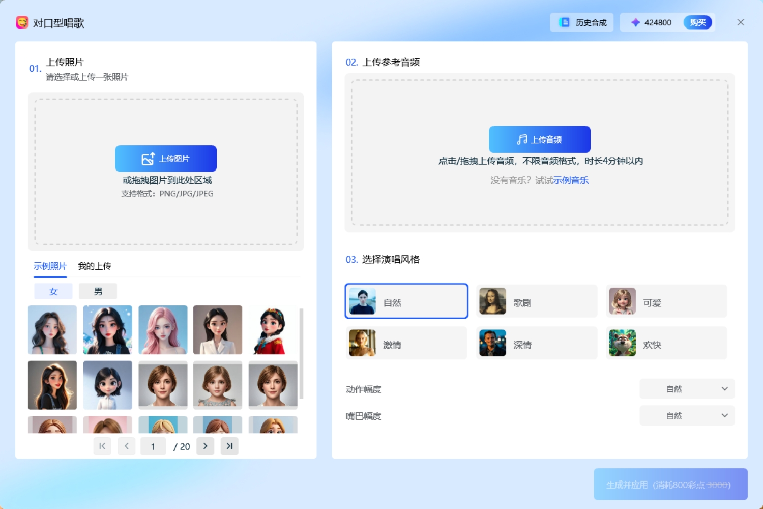 动画微课制作方法