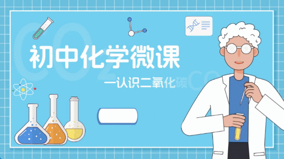 免费的微课制作软件