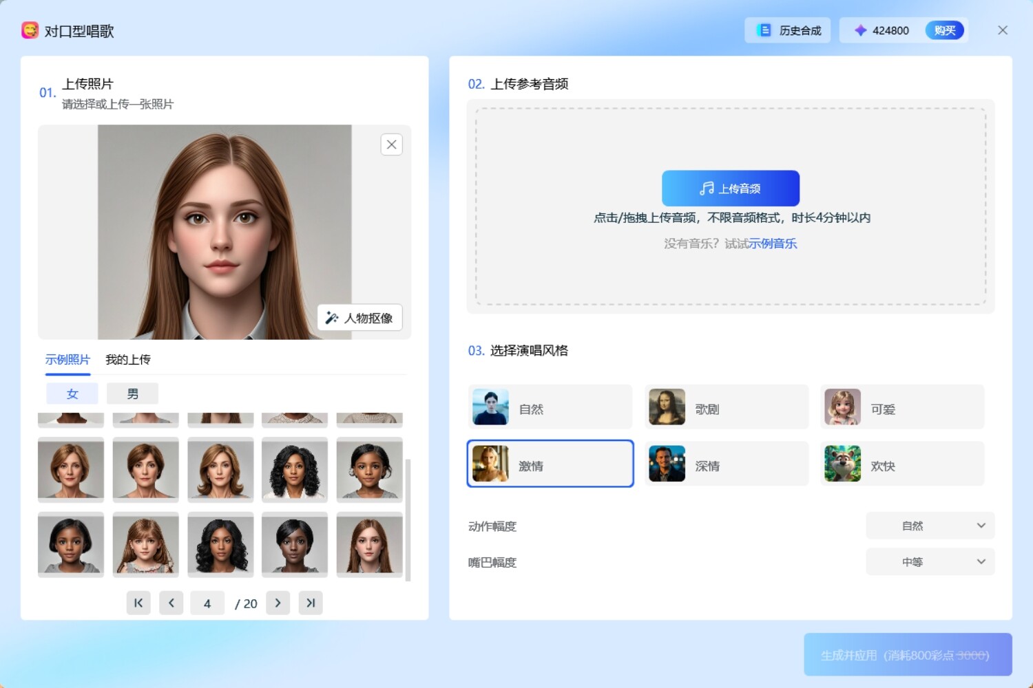 ai生成动画的软件