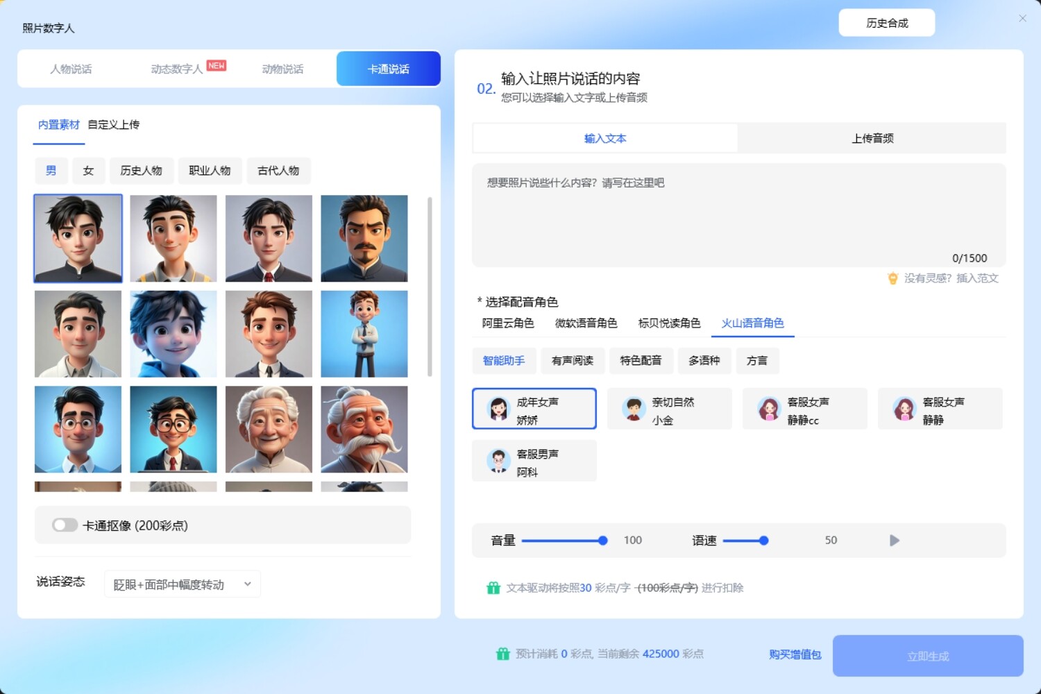 如何设计微课