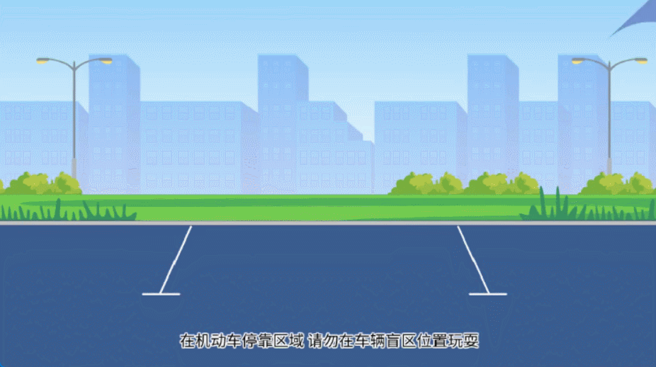 动画宣传片制作