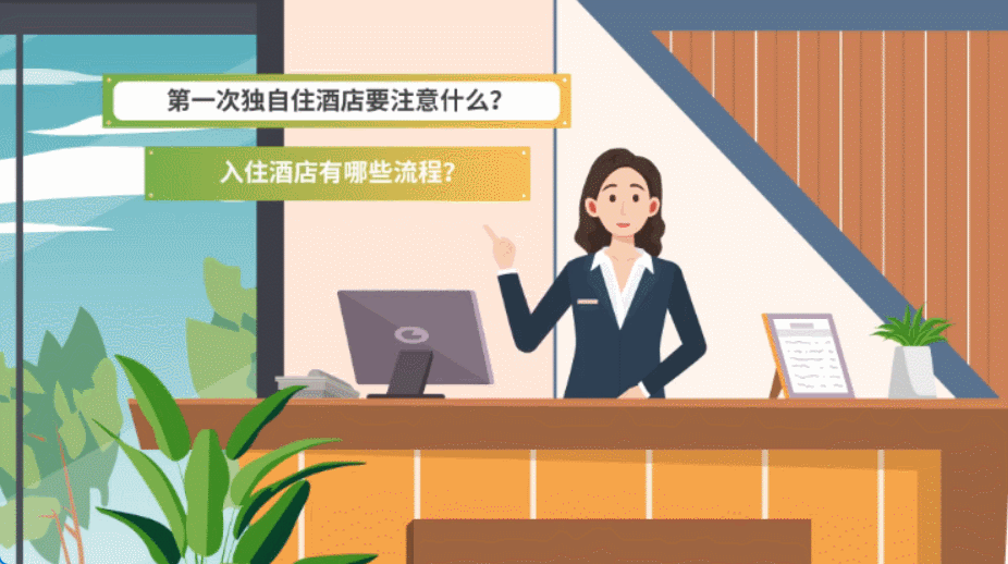 广告动画制作