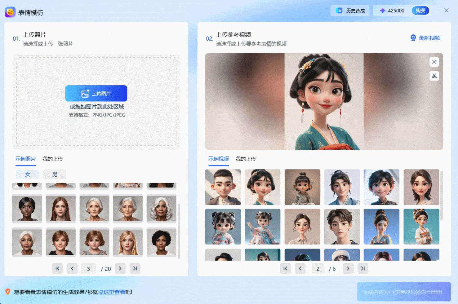 mg动画用什么软件做