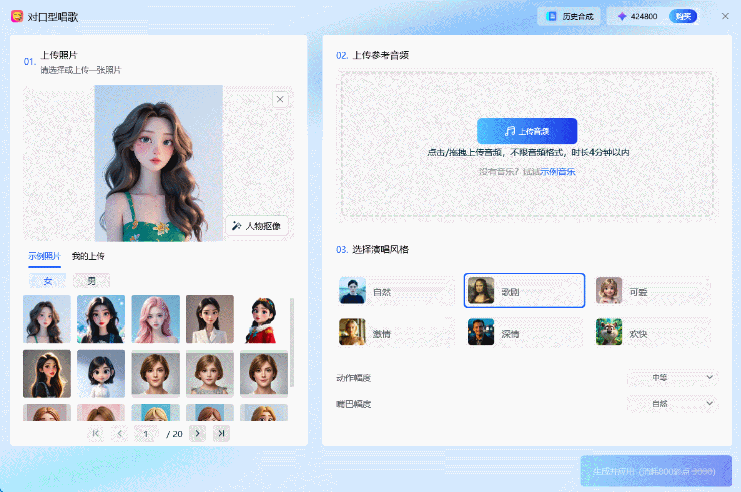AI怎么做动画