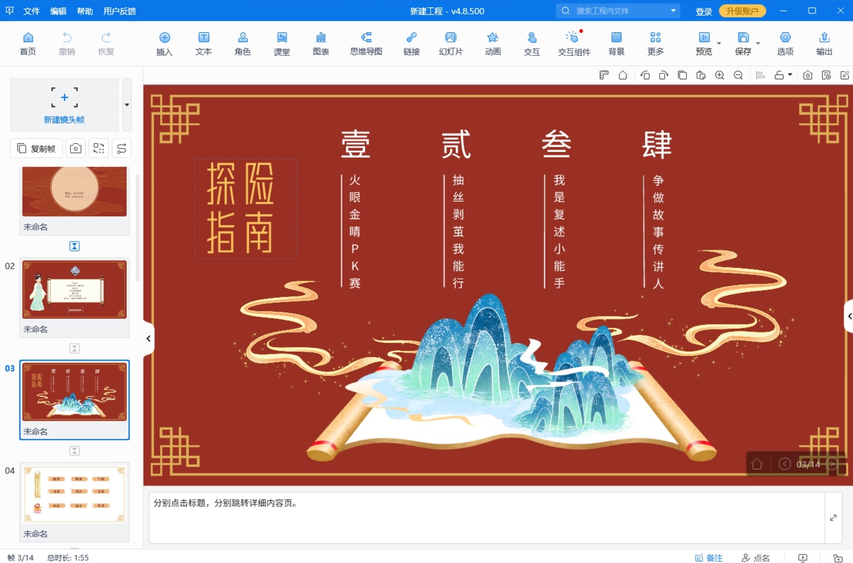 ppt制作软件哪个好