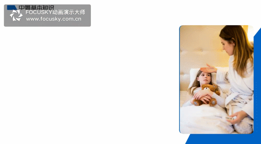 简单的动画视频制作