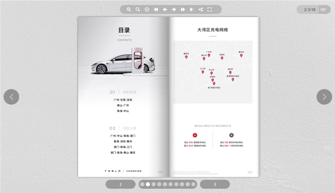 AI 智能制作企业宣传册