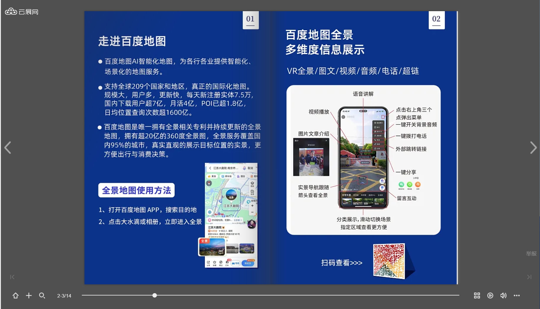 宣传册设计排版ai
