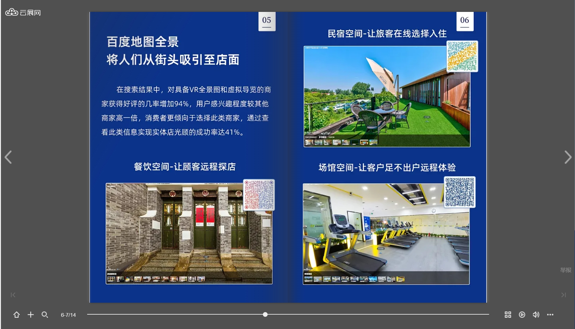 企业宣传册ai设计