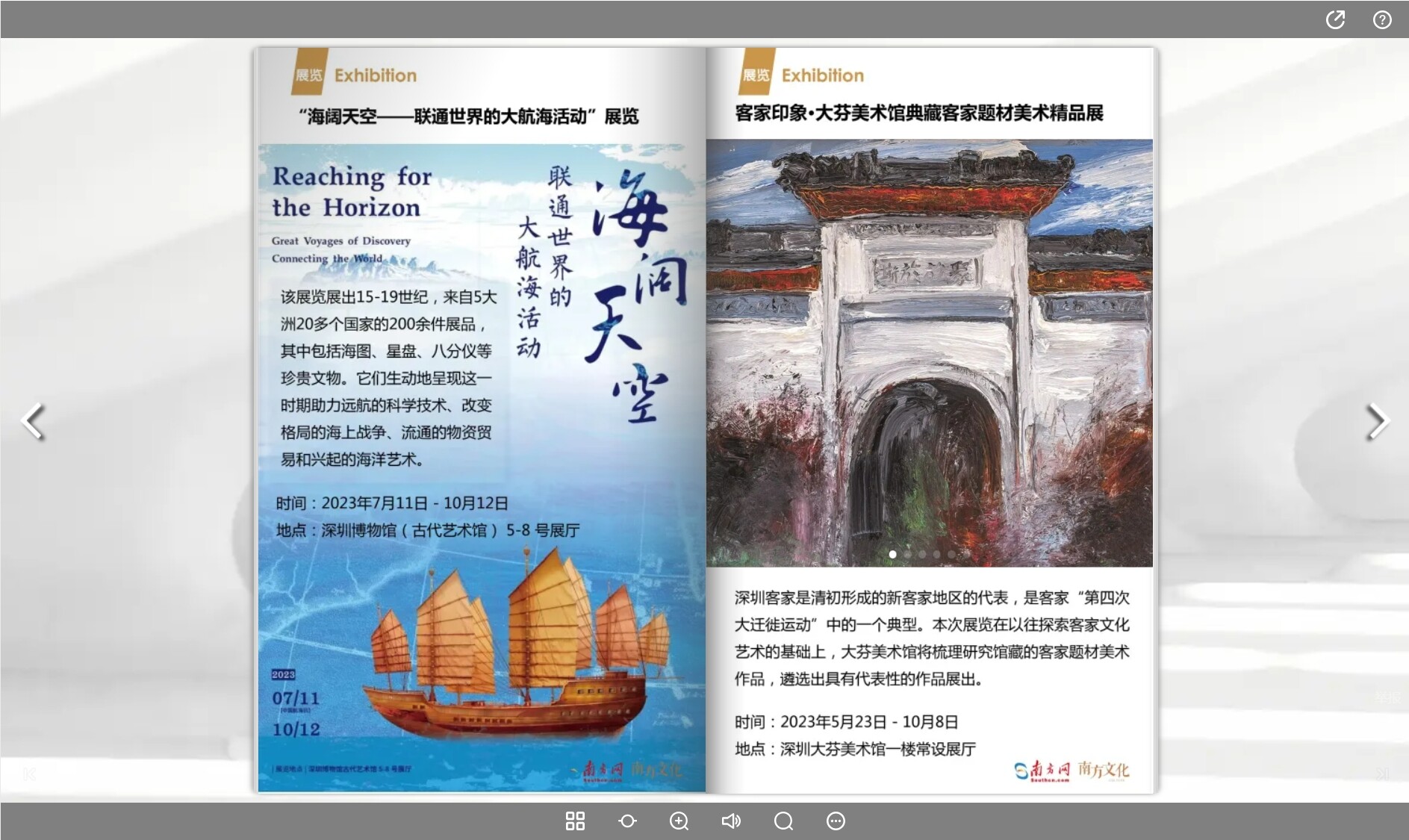 报纸排版设计