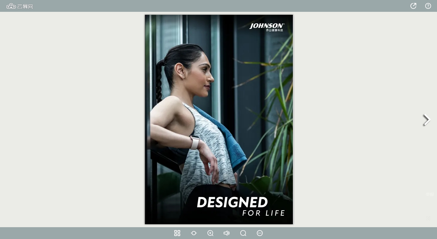 产品宣传册设计制作