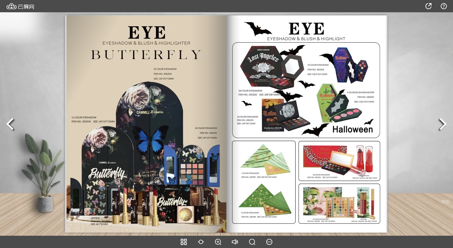 产品图册制作软件