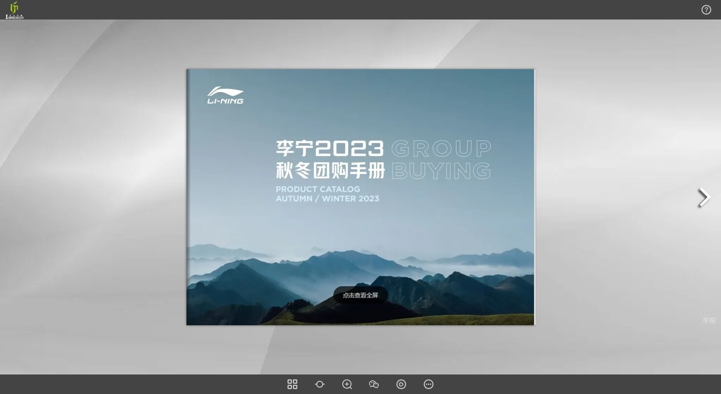 画册封面设计