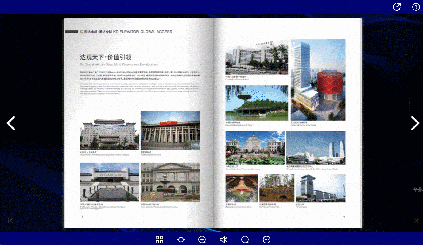 企业宣传册ai设计