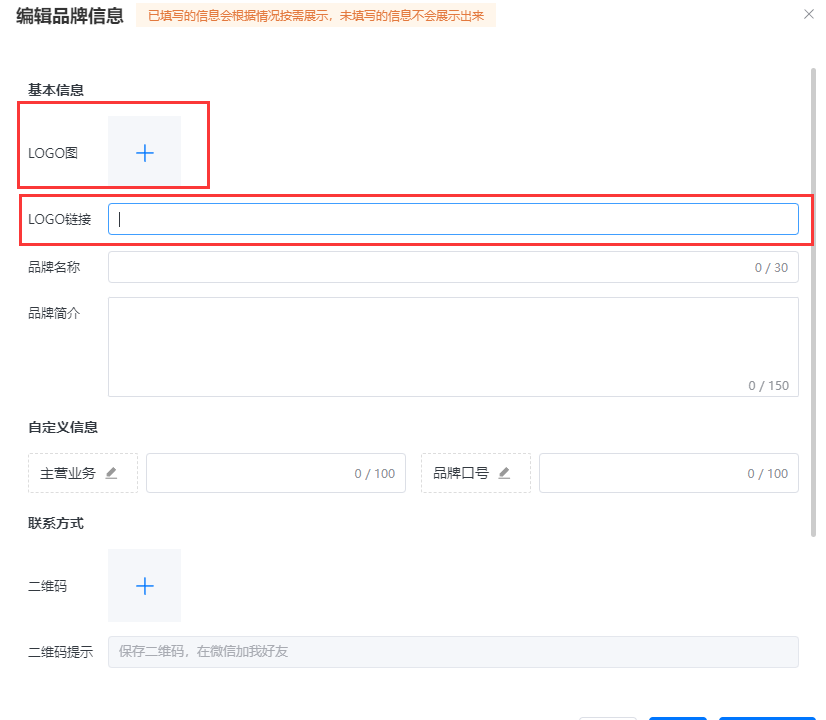 家居产品画册设计