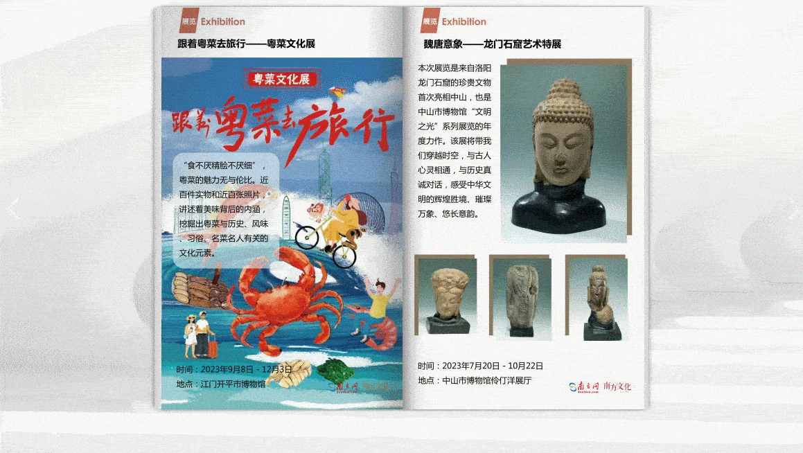 在线制作电子杂志