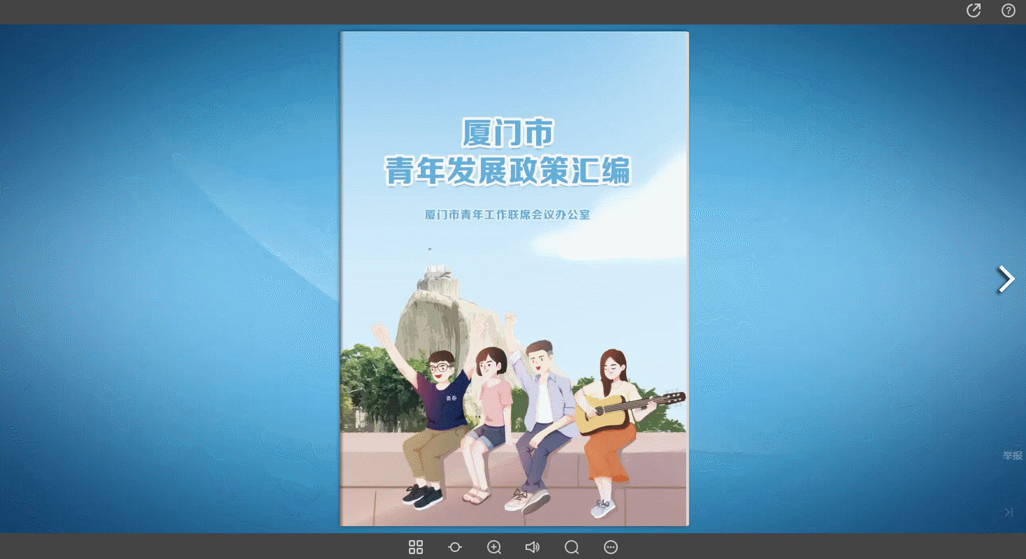 政策汇编怎么做